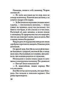Jaspisowe sny
