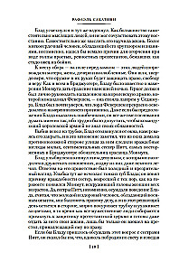 Abenteuer des Kapitäns Blood