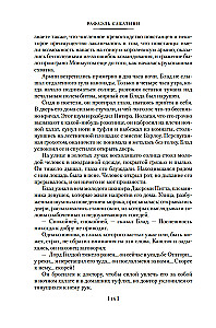 Abenteuer des Kapitäns Blood
