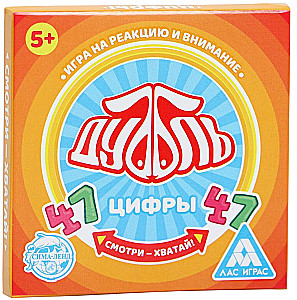 Mäng tähelepanu - Dubbl. Numbrid