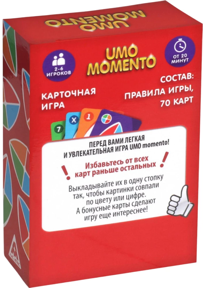Kortinė žaidimas - UMOmomento, 70 kortelių