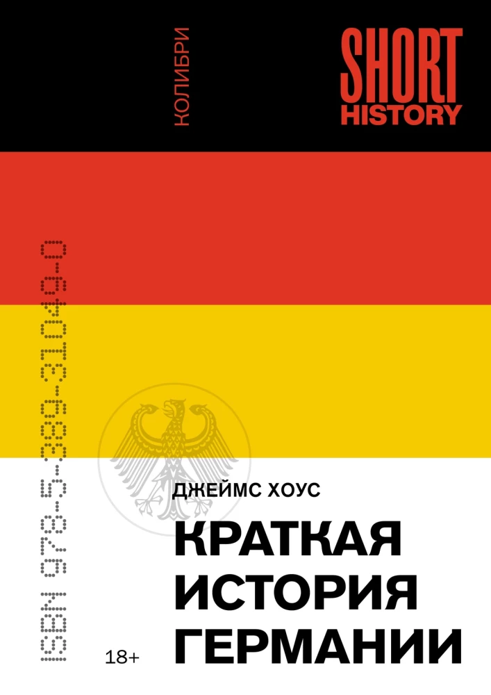 A Brief History of Germany