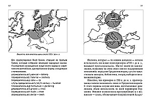 A Brief History of Germany