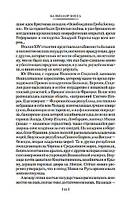 Baltazar Kossa