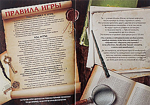 Game Book Search Quest - The Secret Room