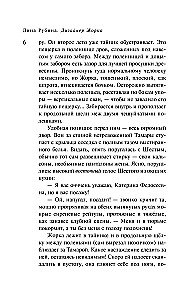 Дизайнер Жорка. Мальчики. Серебряный рудник (комплект из 2-х книг)