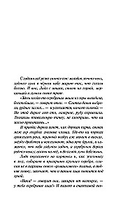 Дизайнер Жорка. Мальчики. Серебряный рудник (комплект из 2-х книг)