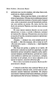 Дизайнер Жорка. Мальчики. Серебряный рудник (комплект из 2-х книг)