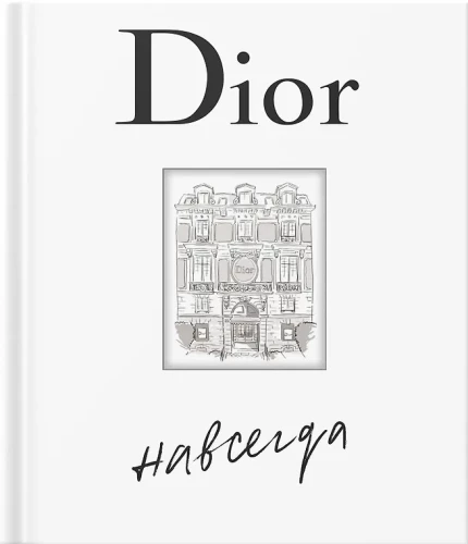 Dior Forever. Collector's Edition in a Box