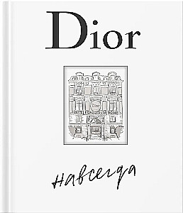 Dior Forever. Collector's Edition in a Box
