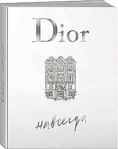 Dior Forever. Collector's Edition in a Box