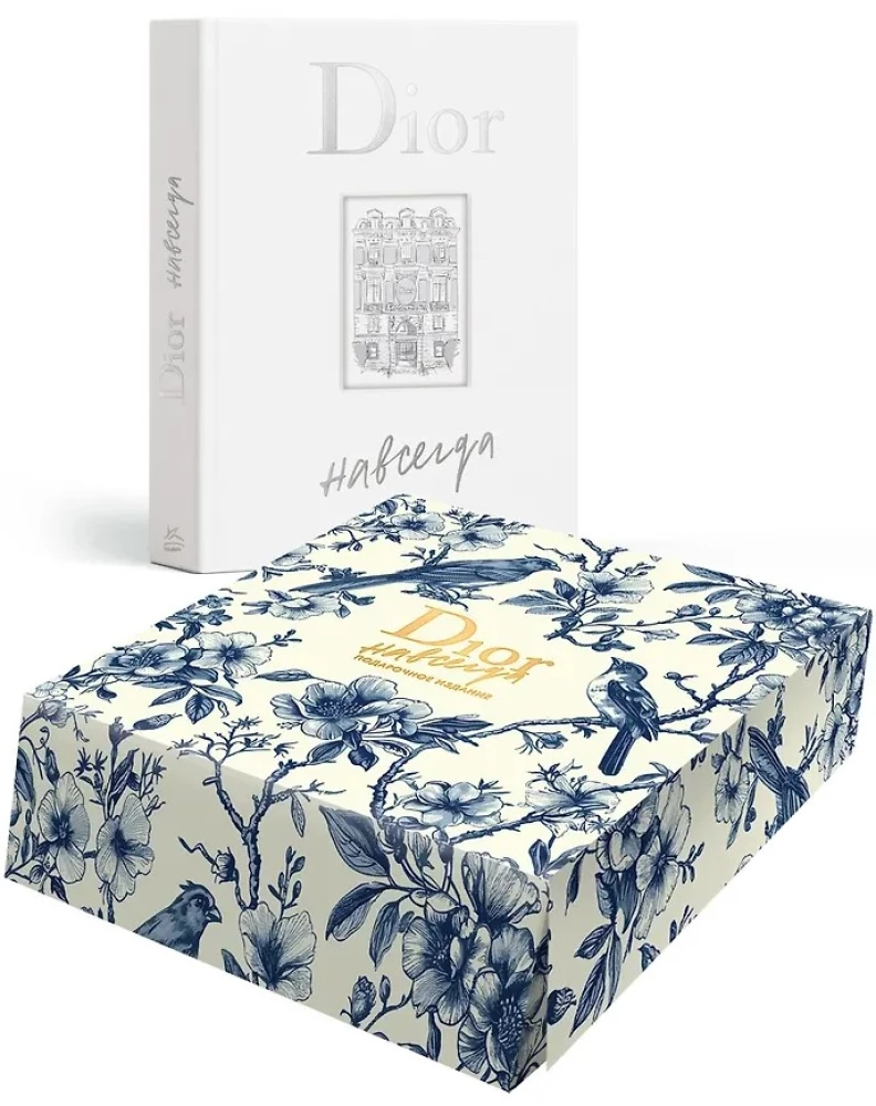 Dior Forever. Collector's Edition in a Box