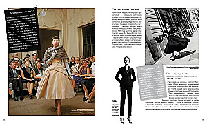 Dior Forever. Collector's Edition in a Box