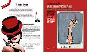 Dior Forever. Collector's Edition in a Box