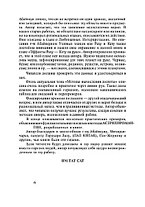 Pełny kurs naukowy z astrohimantrii. Zestaw 3 książek