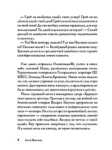 Пищеблок 2