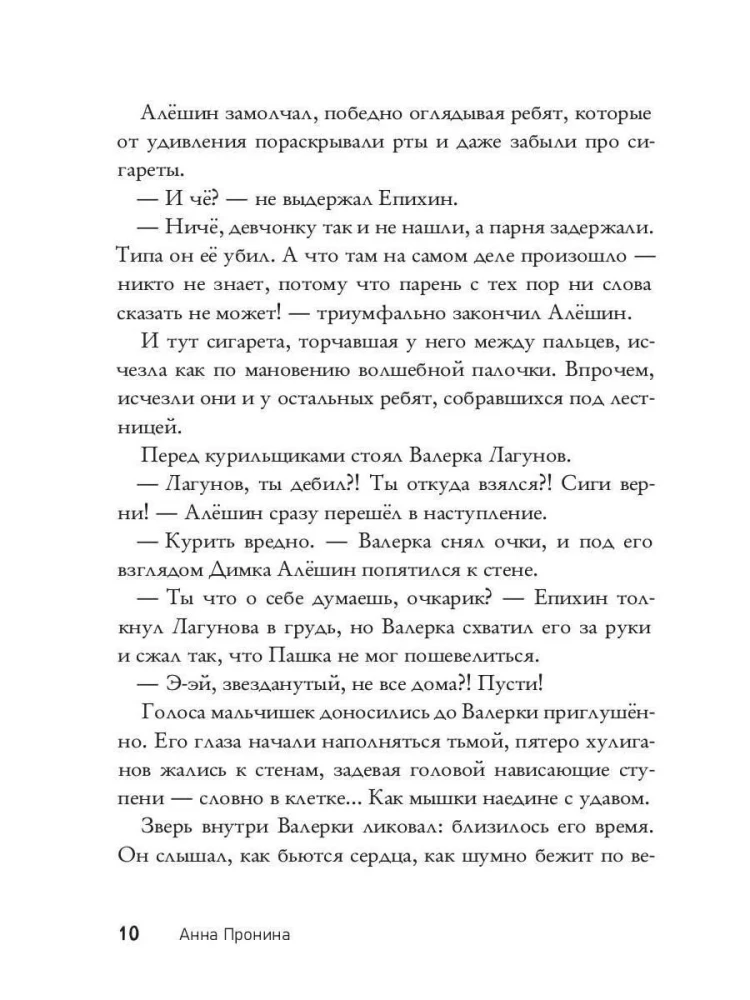 Пищеблок 2