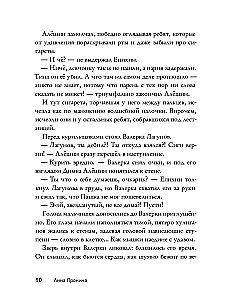 Пищеблок 2