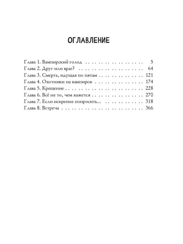 Пищеблок 2