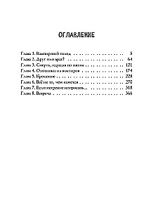 Пищеблок 2