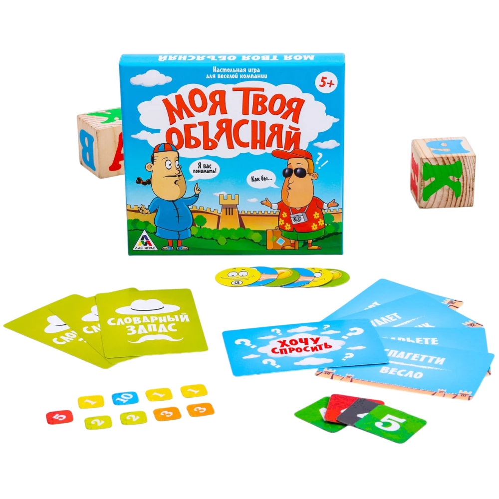 Board Game - My Your Explain