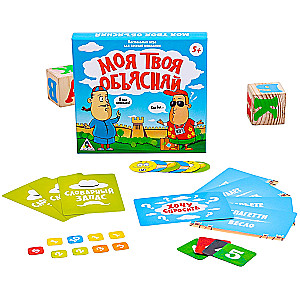 Board Game - My Your Explain