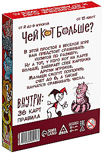 Stalo vystymosi žaidimas - Kieno katė didesnė?