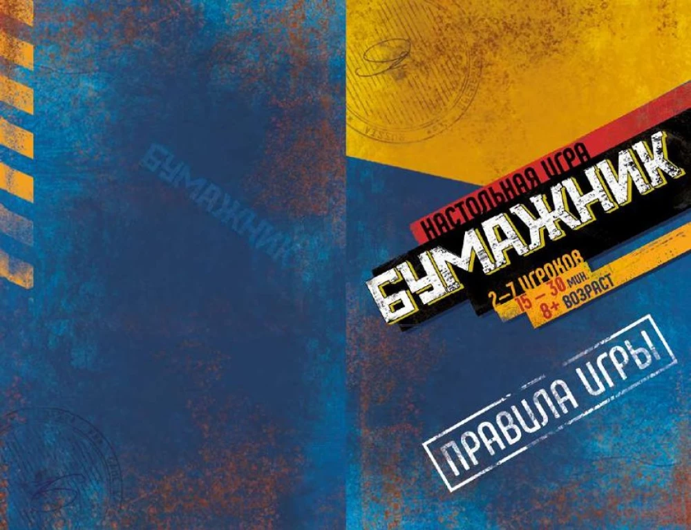 Lauamäng - Rahakott