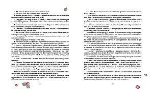 Поллианна