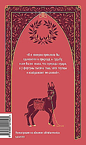 Декамерон