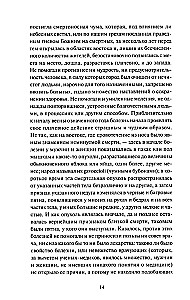 Декамерон