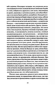 Декамерон