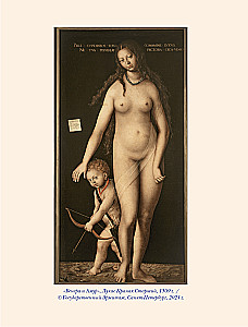 From Warrior to Mother. Female Images in Art