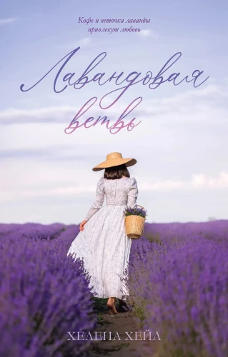 Lääneharu