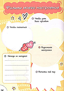 Mój dziennik z ankietami