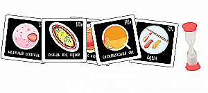 Board Game - Garçon