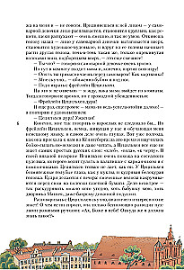 Дорога уходит в даль...