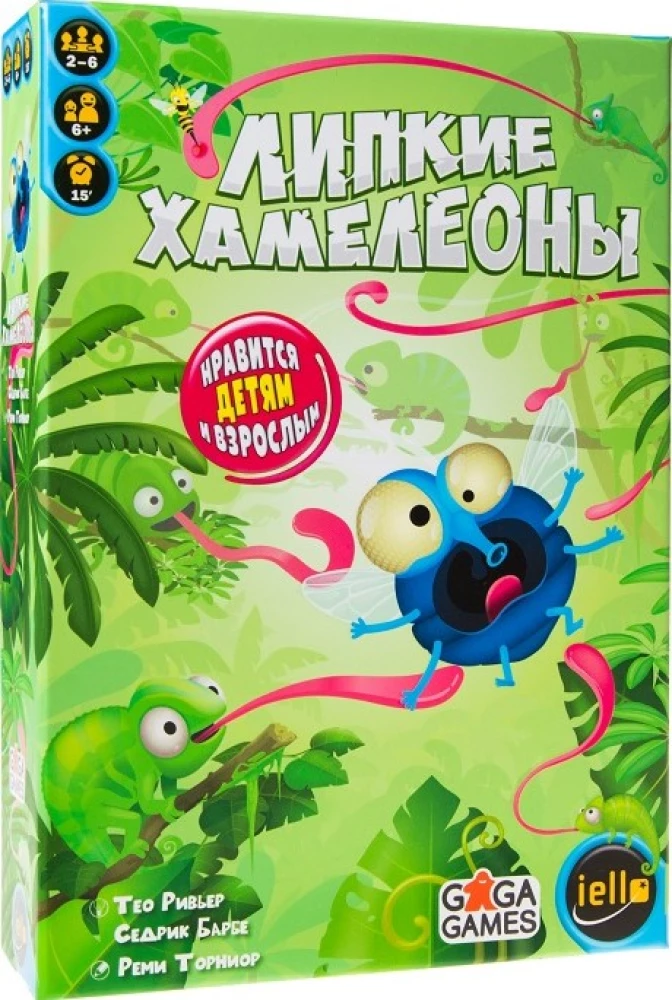 Stalo žaidimas - Lipnūs chameleontai