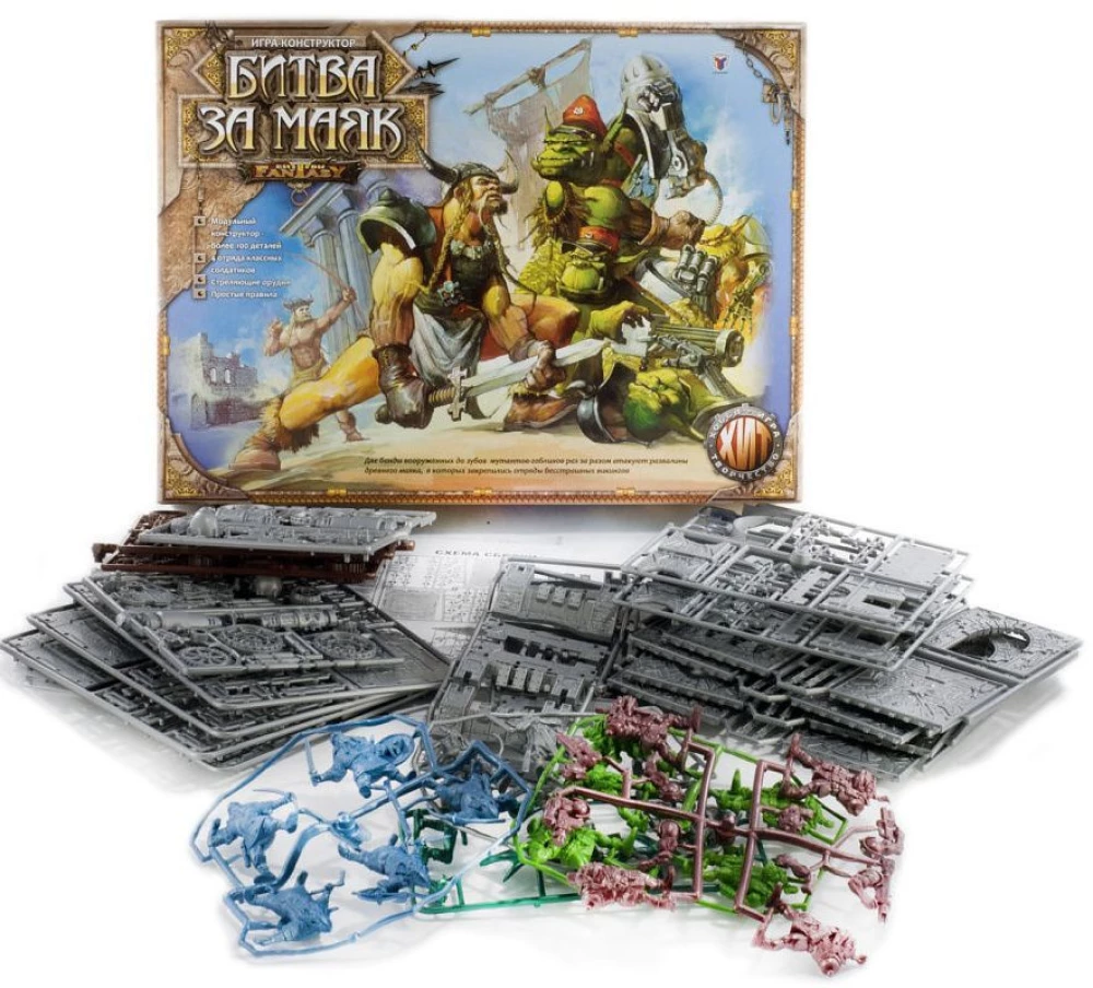 Gra-konstruktor - Bitwy Fantasy. Bitwa o latarnię morską