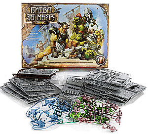 Gra-konstruktor - Bitwy Fantasy. Bitwa o latarnię morską