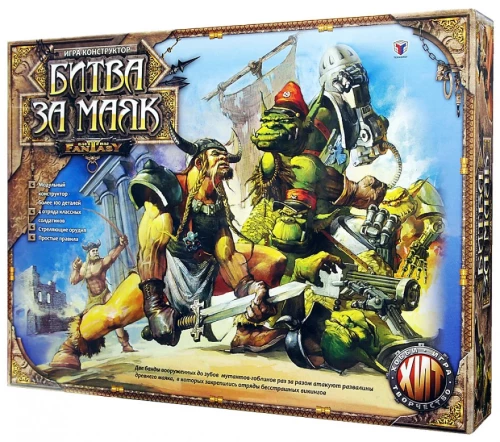 Gra-konstruktor - Bitwy Fantasy. Bitwa o latarnię morską