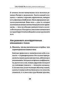 Meiteņu spēks! Psiholoģija drosmīgās paaudzes