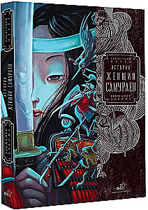 Stories of Women Samurai
