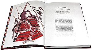 Stories of Women Samurai