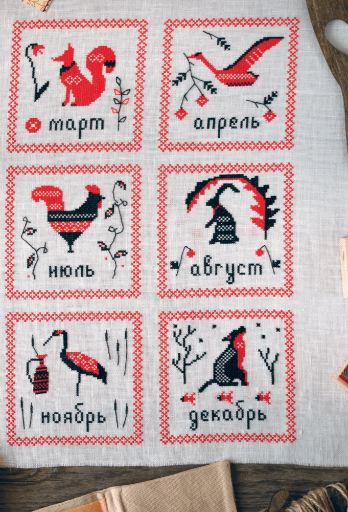 Embroidery in Slavic Style