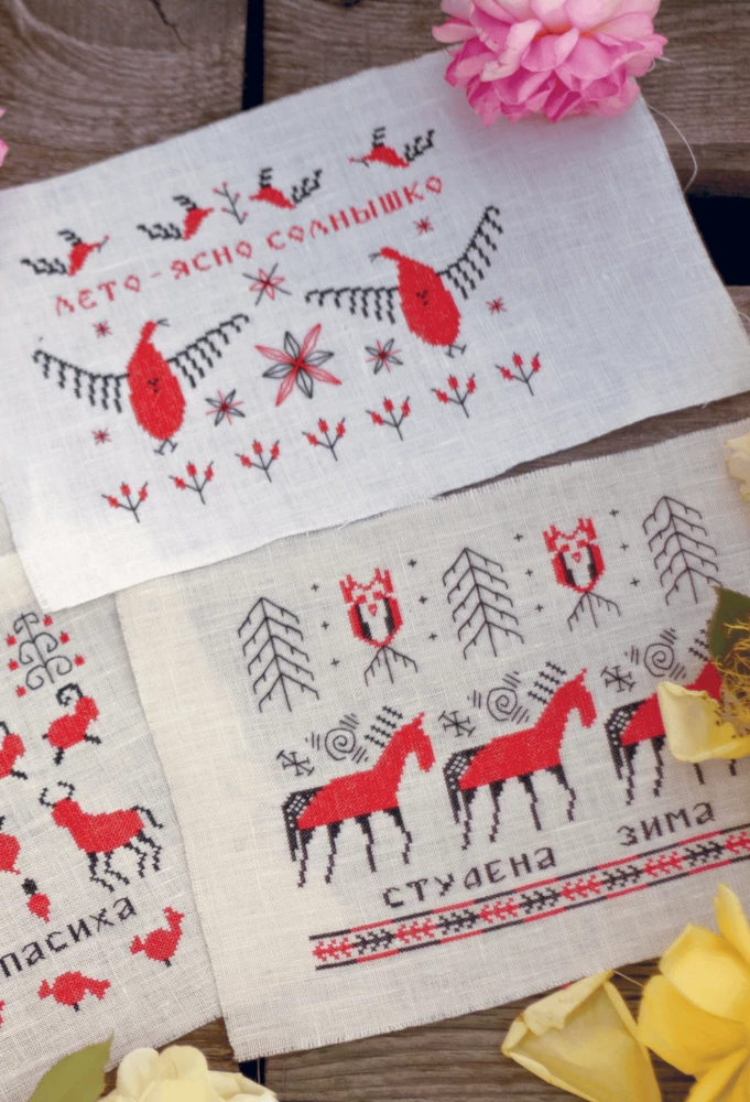 Embroidery in Slavic Style