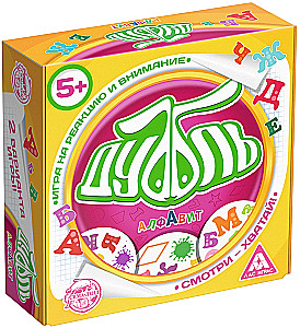 Board Game - Dobble. Alphabet