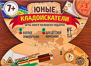 Treasure Hunt Game - Young Treasure Seekers