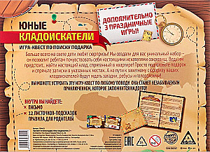 Treasure Hunt Game - Young Treasure Seekers