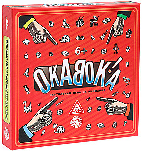 Board Game - Okavoka
